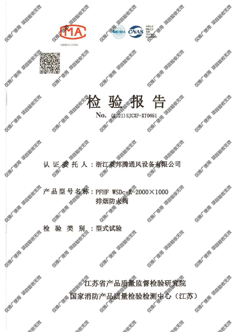 紹興志成風(fēng)機有限公司